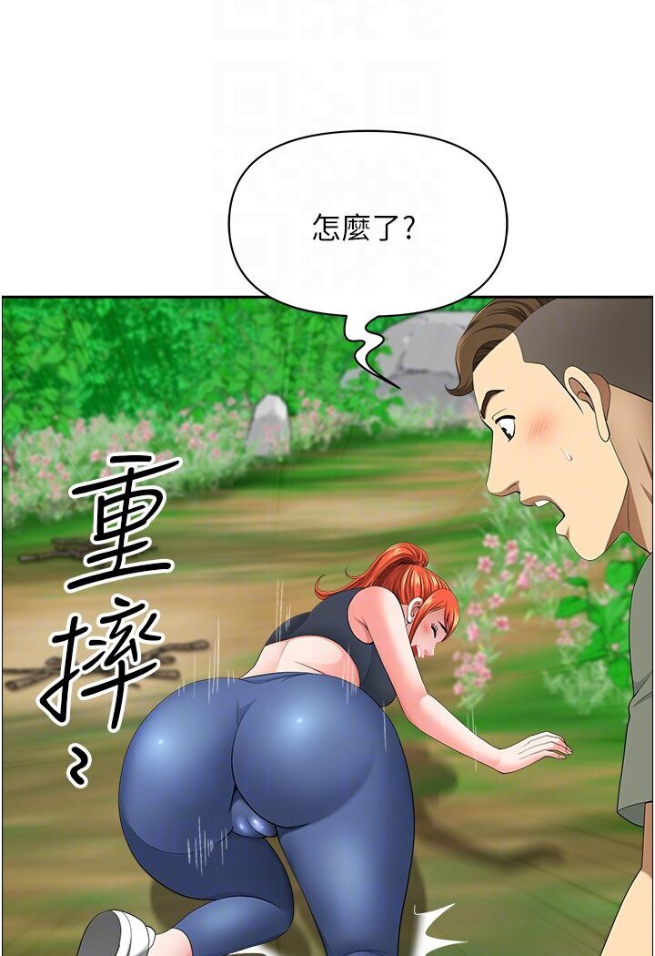 第39话-谁…谁来救救我!! - 第41.jpg页