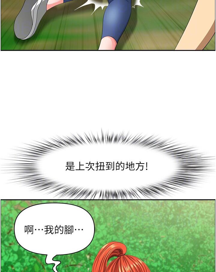 第39话-谁…谁来救救我!! - 第42.jpg页