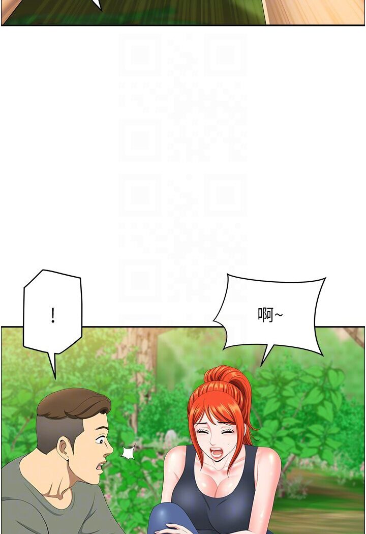 第39话-谁…谁来救救我!! - 第50.jpg页