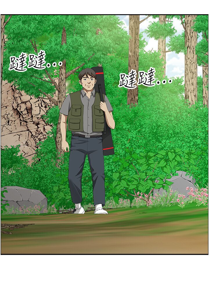第39话-谁…谁来救救我!! - 第56.jpg页