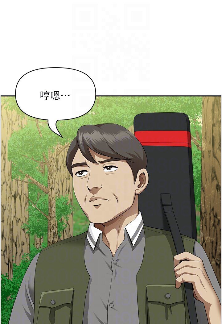 第39话-谁…谁来救救我!! - 第58.jpg页