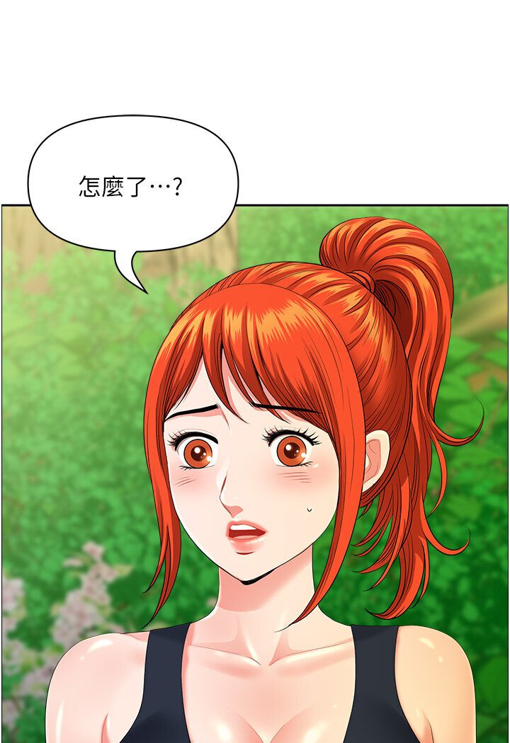 第39话-谁…谁来救救我!! - 第61.jpg页