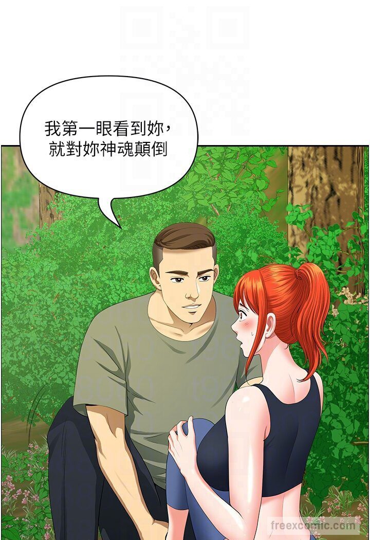 第39话-谁…谁来救救我!! - 第63.jpg页