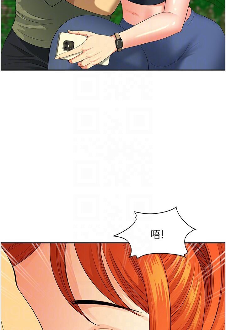 第39话-谁…谁来救救我!! - 第69.jpg页