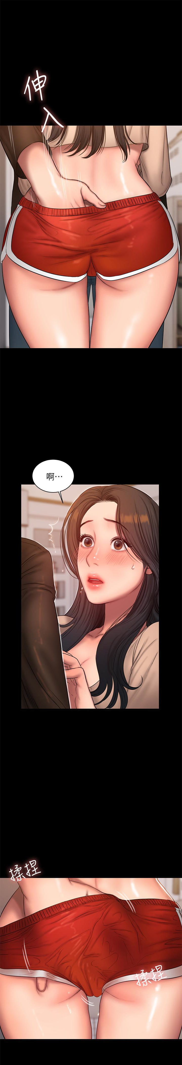 第41话-这都是为了妳 - 第6.jpg页
