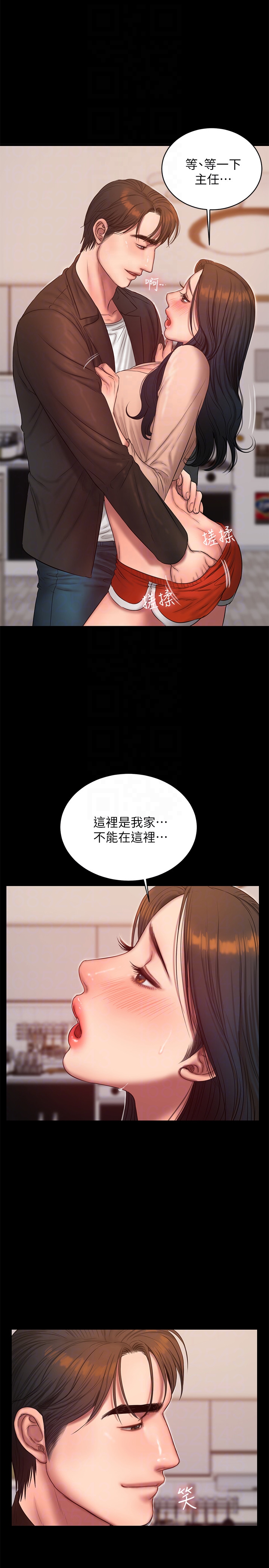 第41话-这都是为了妳 - 第7.jpg页