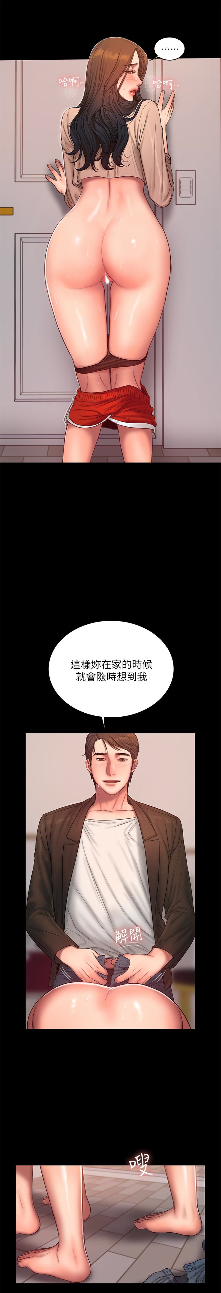 第41话-这都是为了妳 - 第12.jpg页