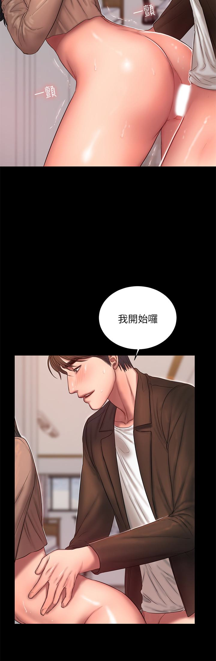 第41话-这都是为了妳 - 第14.jpg页