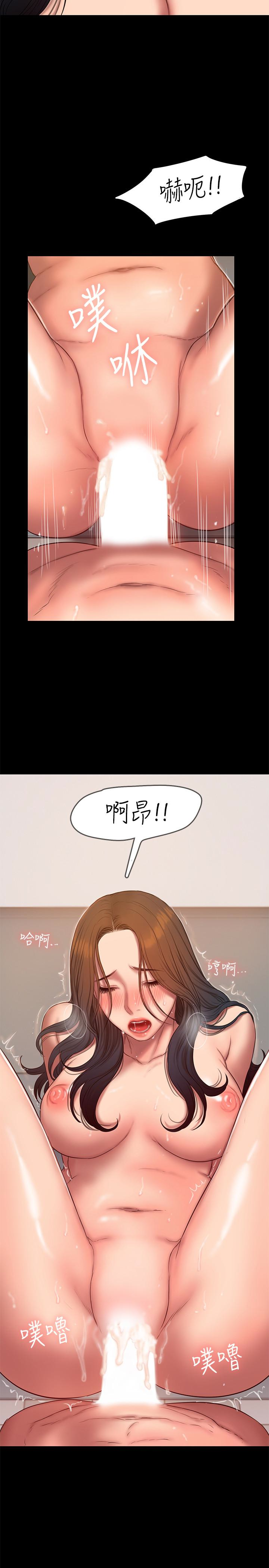 第41话-这都是为了妳 - 第22.jpg页