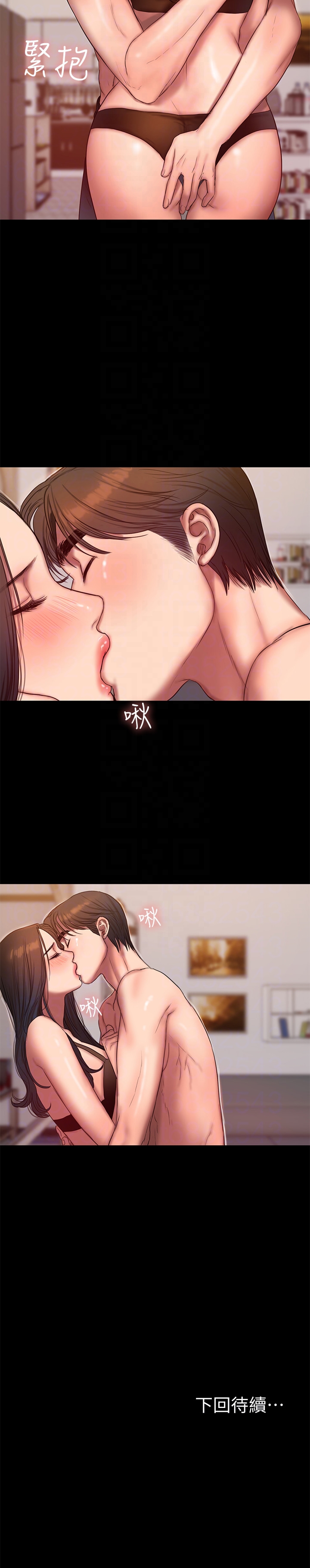 第41话-这都是为了妳 - 第31.jpg页