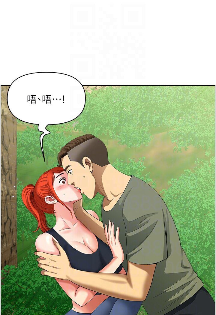 第39话-谁…谁来救救我!! - 第77.jpg页