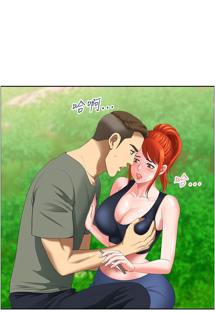 第39话-谁…谁来救救我!! - 第85.jpg页