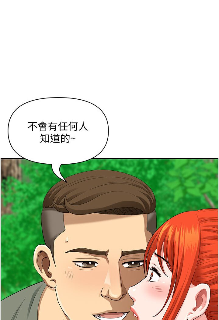 第39话-谁…谁来救救我!! - 第86.jpg页