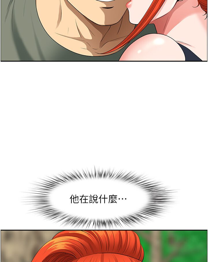 第39话-谁…谁来救救我!! - 第87.jpg页