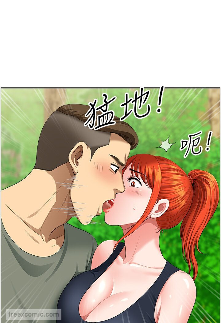 第39话-谁…谁来救救我!! - 第90.jpg页