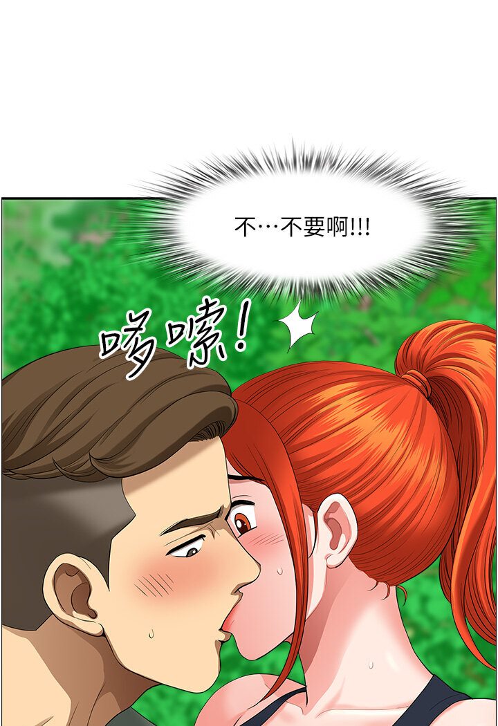 第39话-谁…谁来救救我!! - 第100.jpg页