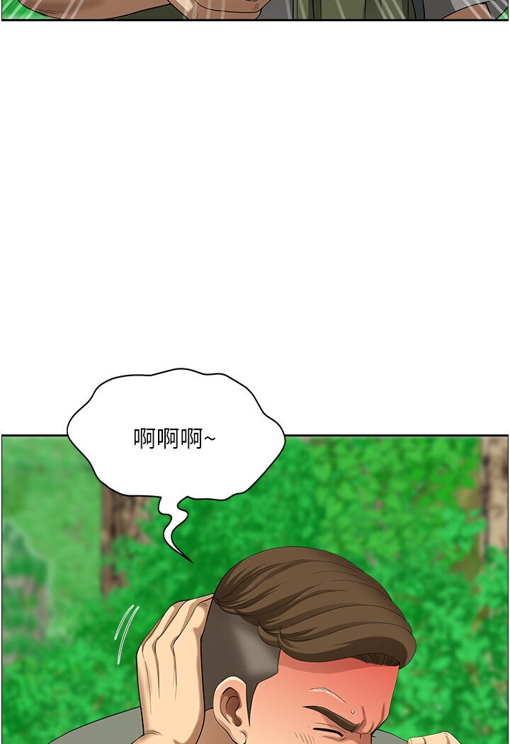 第39话-谁…谁来救救我!! - 第106.jpg页