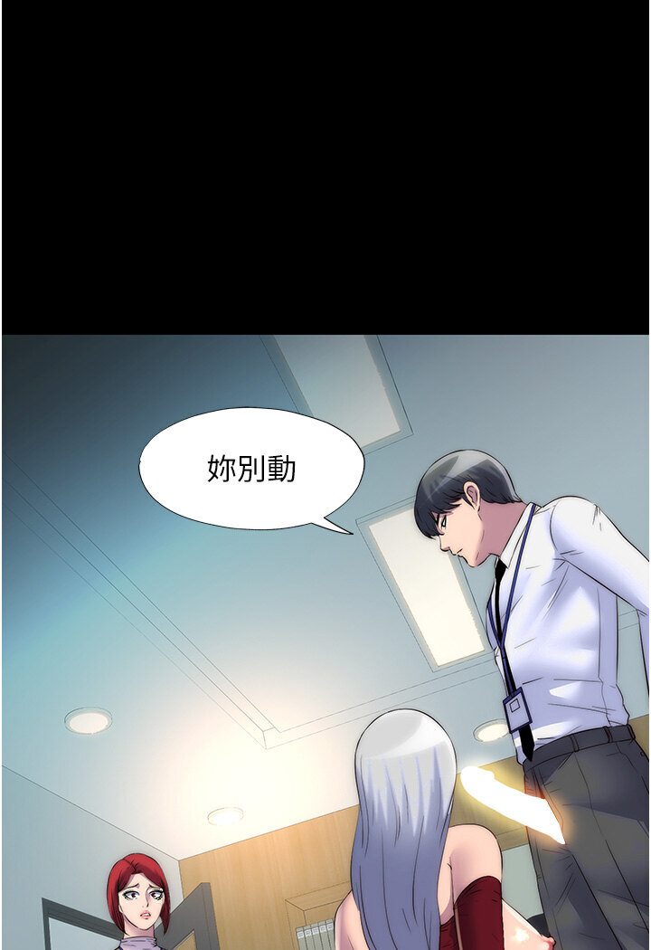 第30话-极度羞耻的口交 - 第1.jpg页
