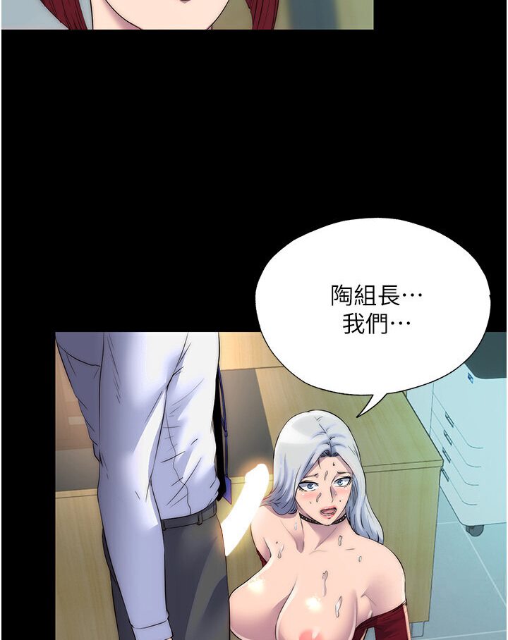 第30话-极度羞耻的口交 - 第3.jpg页