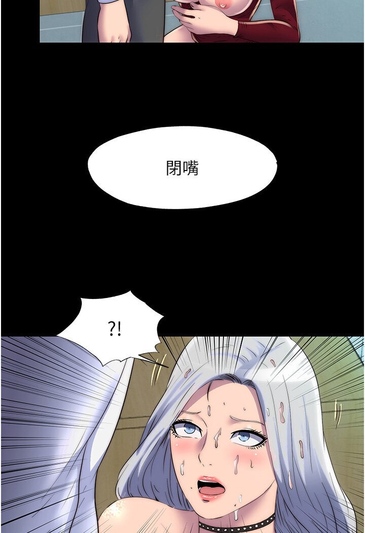 第30话-极度羞耻的口交 - 第4.jpg页