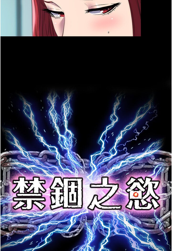 第30话-极度羞耻的口交 - 第10.jpg页