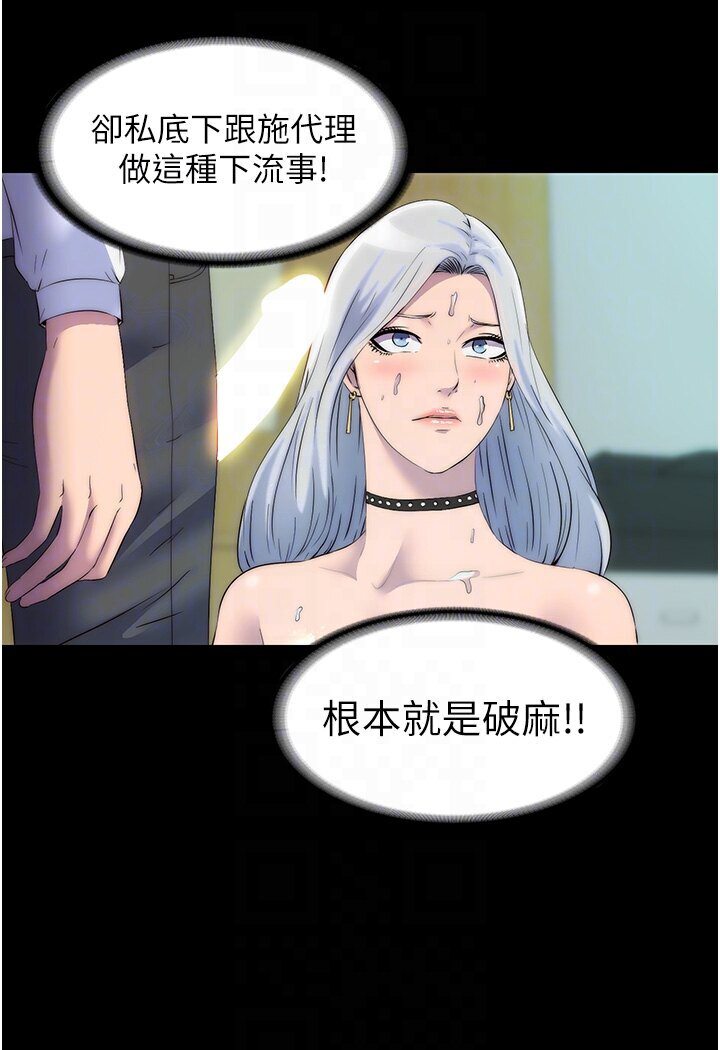 第30话-极度羞耻的口交 - 第15.jpg页