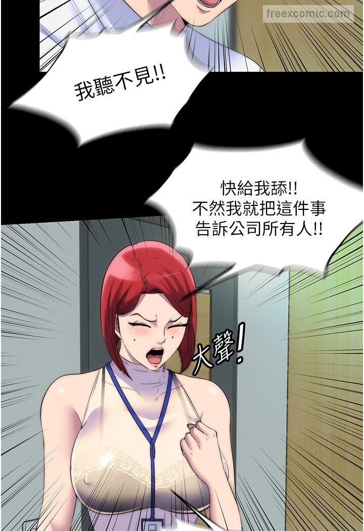 第30话-极度羞耻的口交 - 第18.jpg页