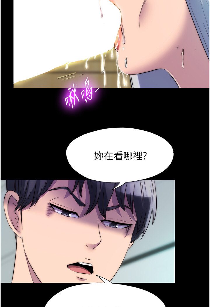 第30话-极度羞耻的口交 - 第24.jpg页