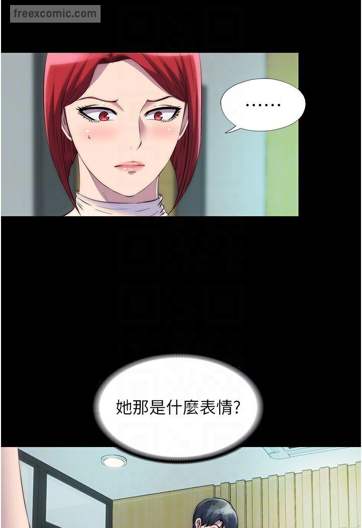 第30话-极度羞耻的口交 - 第27.jpg页