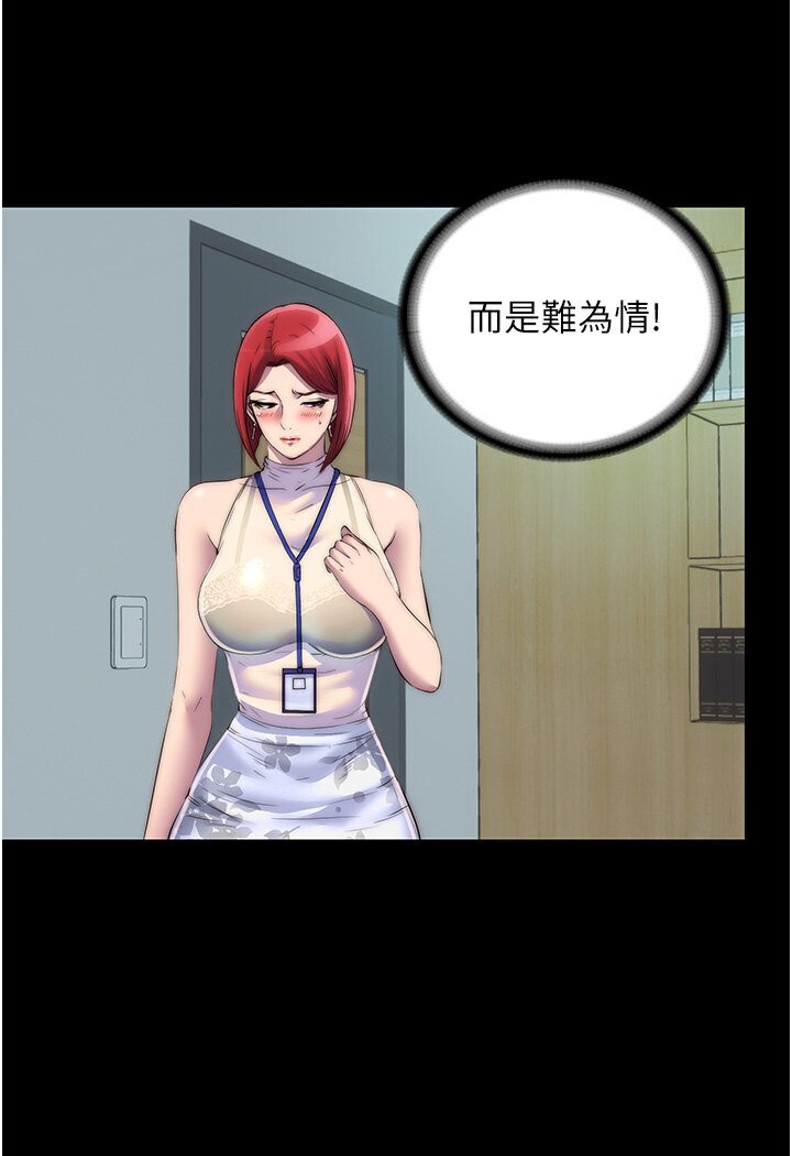 第30话-极度羞耻的口交 - 第29.jpg页
