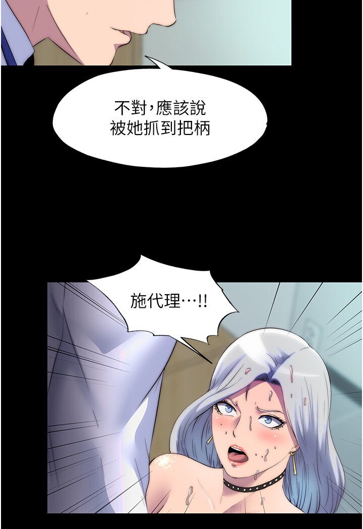 第30话-极度羞耻的口交 - 第32.jpg页