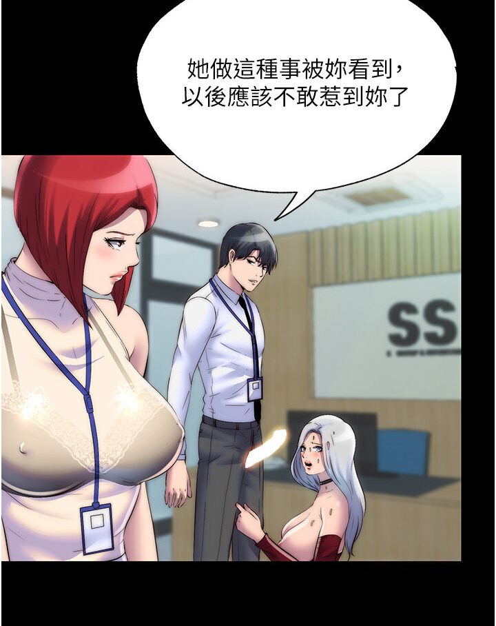 第30话-极度羞耻的口交 - 第34.jpg页