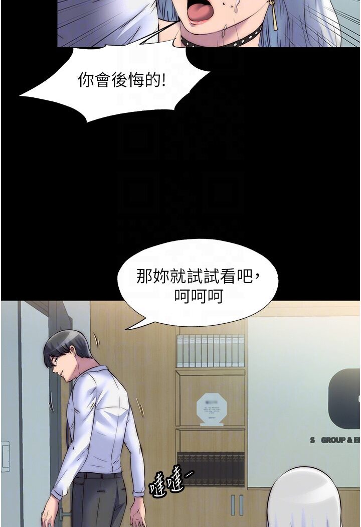 第30话-极度羞耻的口交 - 第39.jpg页