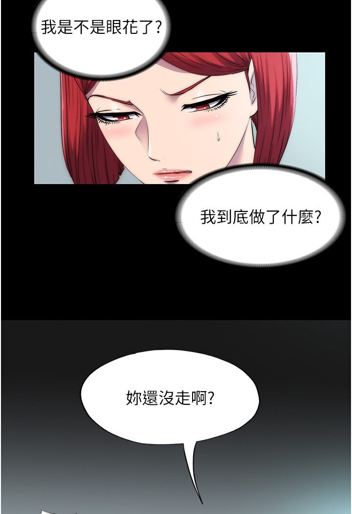 第30话-极度羞耻的口交 - 第44.jpg页
