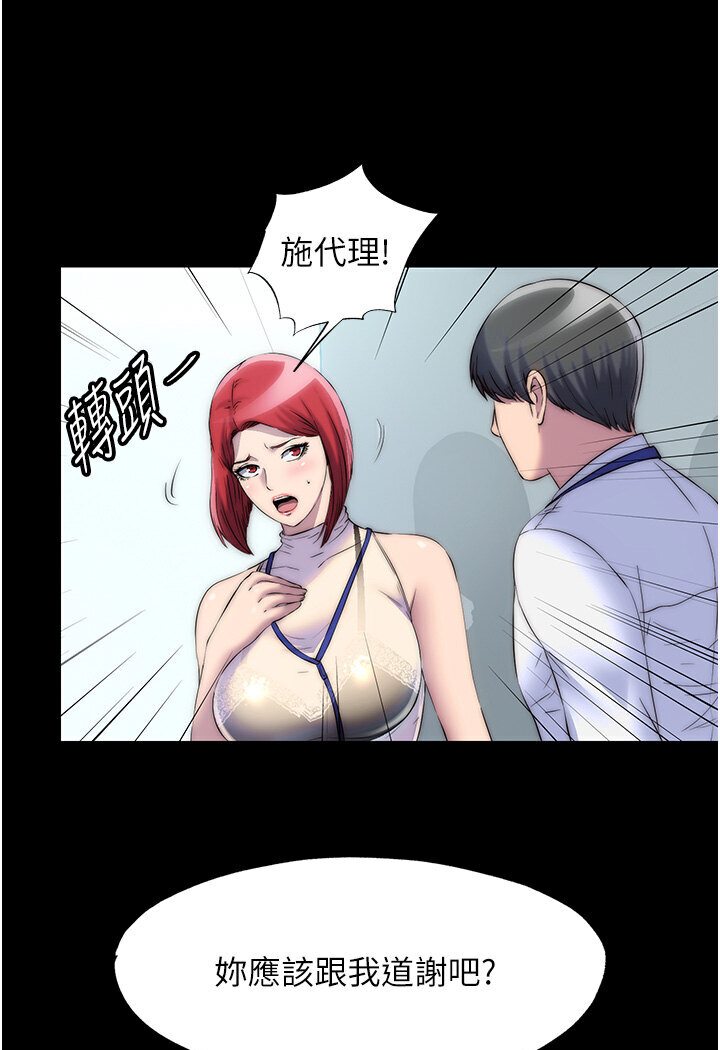 第30话-极度羞耻的口交 - 第46.jpg页