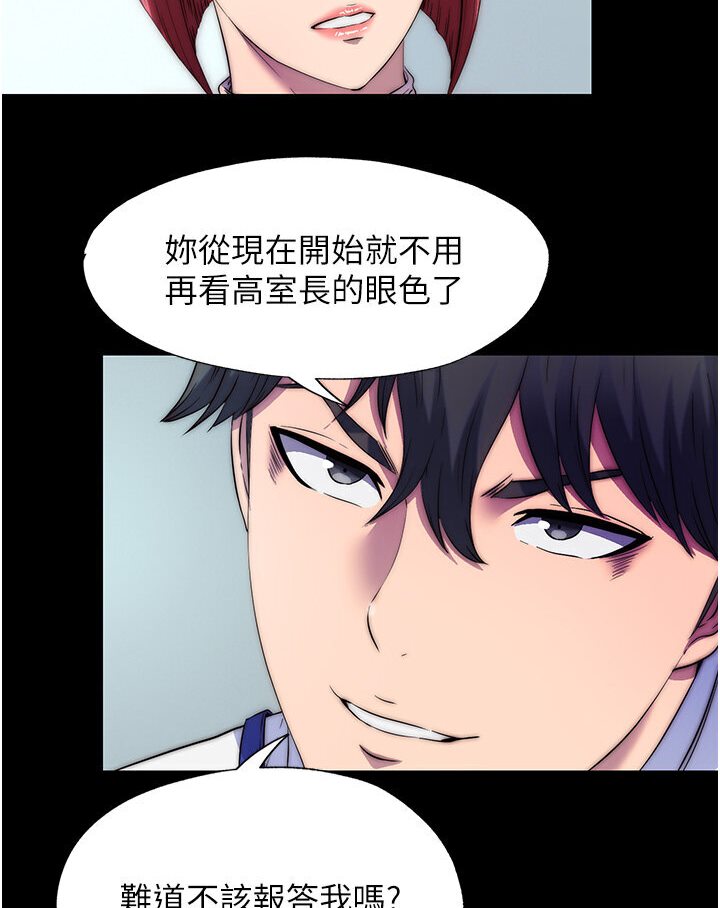 第30话-极度羞耻的口交 - 第48.jpg页