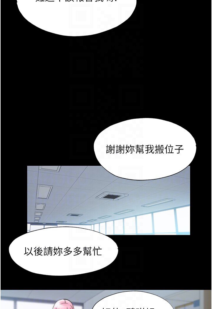 第30话-极度羞耻的口交 - 第49.jpg页