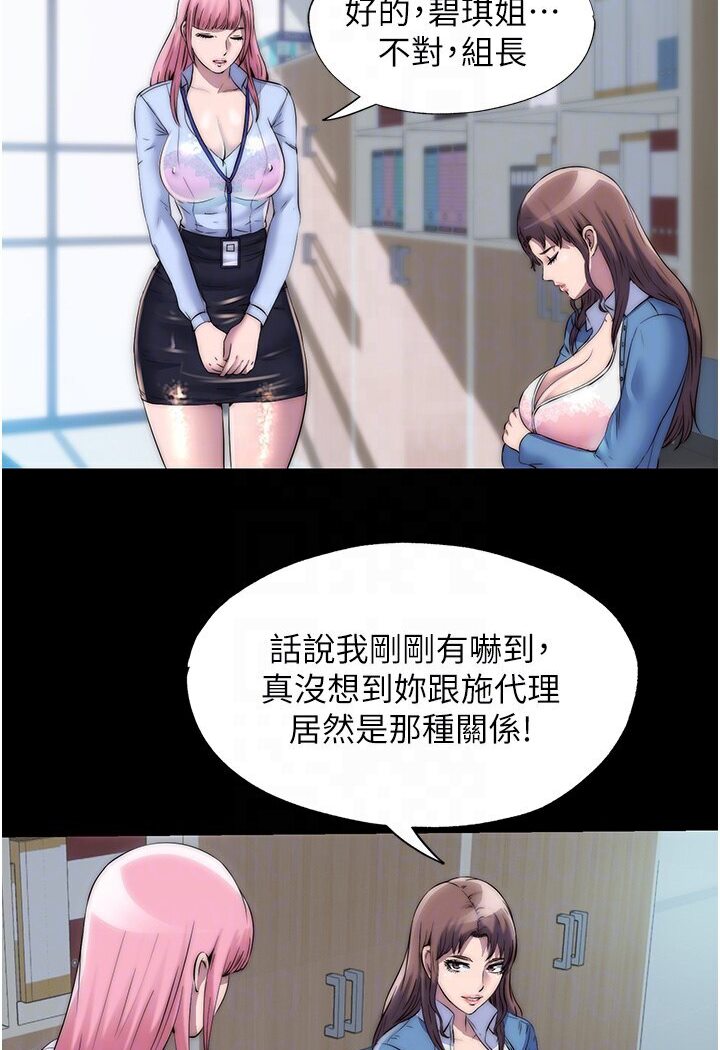 第30话-极度羞耻的口交 - 第50.jpg页