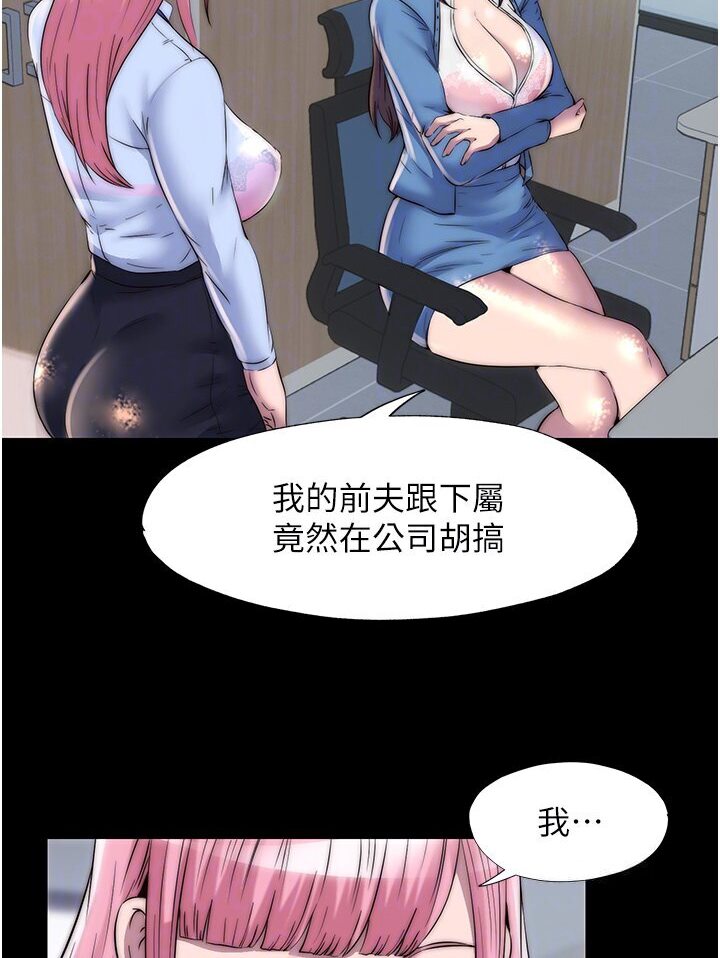 第30话-极度羞耻的口交 - 第51.jpg页