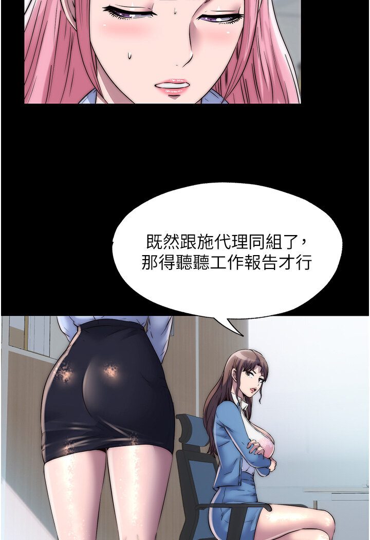 第30话-极度羞耻的口交 - 第52.jpg页