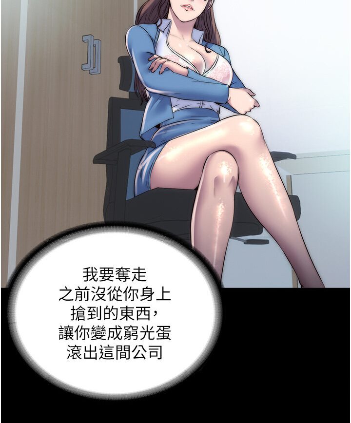 第30话-极度羞耻的口交 - 第56.jpg页