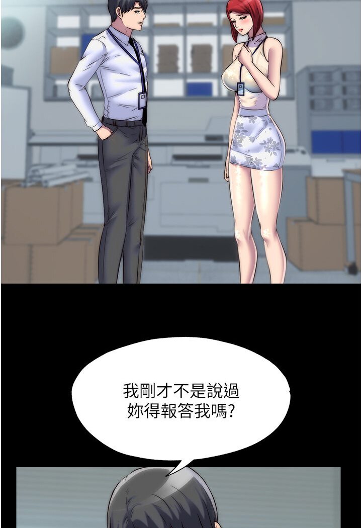第30话-极度羞耻的口交 - 第58.jpg页