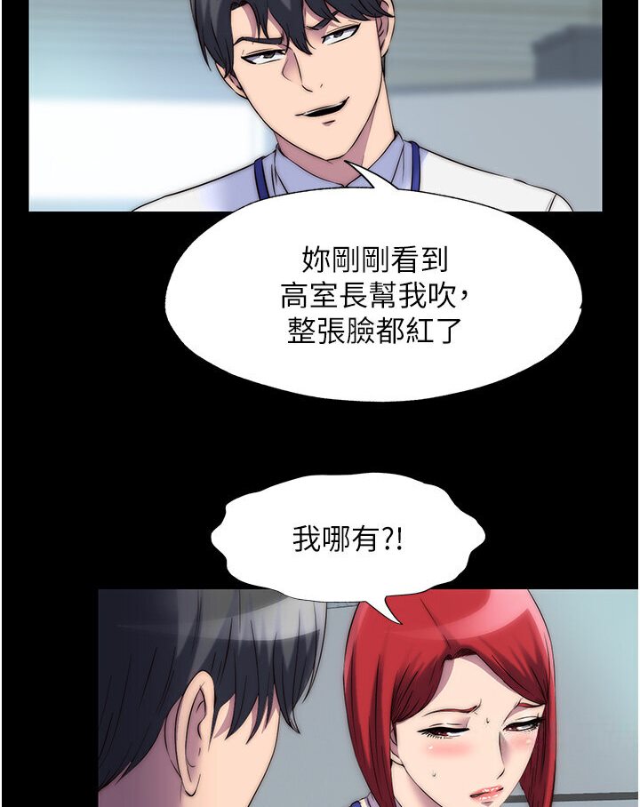 第30话-极度羞耻的口交 - 第59.jpg页