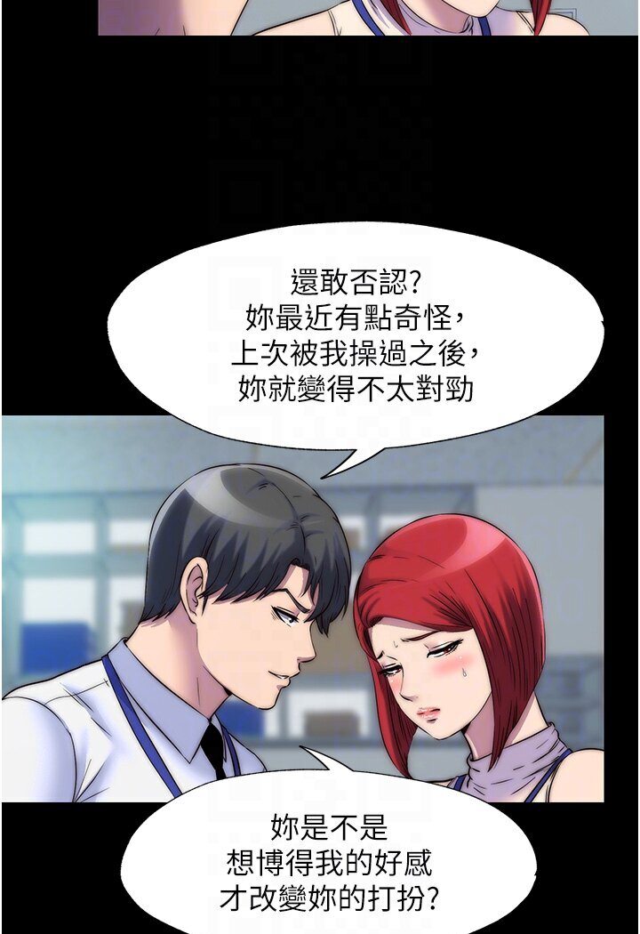 第30话-极度羞耻的口交 - 第60.jpg页
