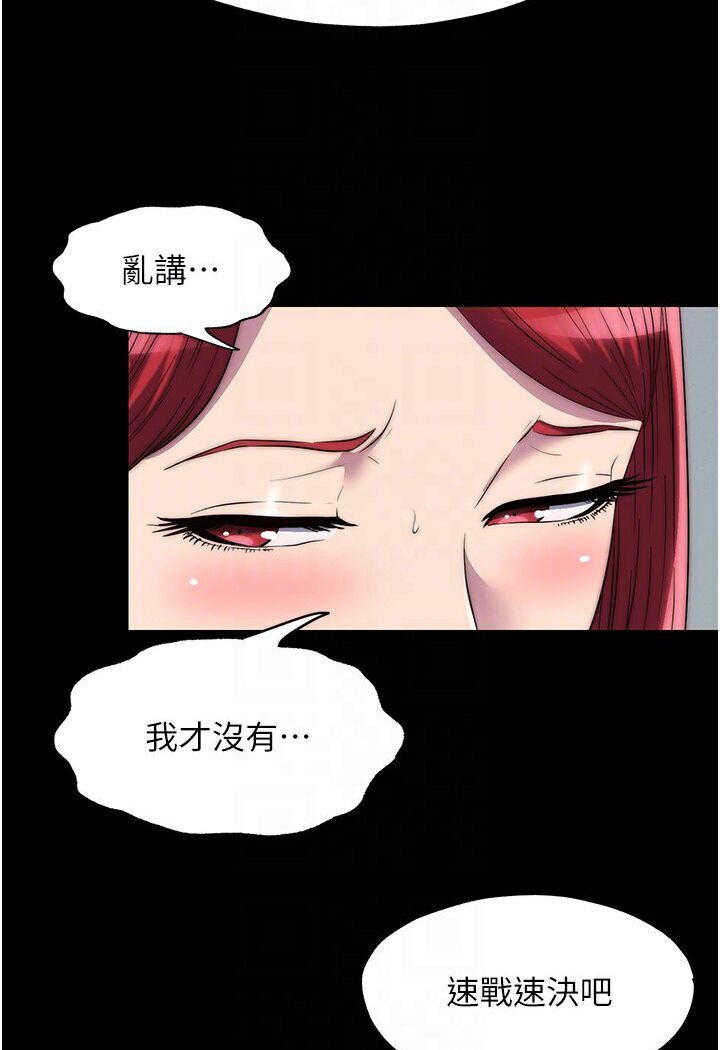 第30话-极度羞耻的口交 - 第61.jpg页