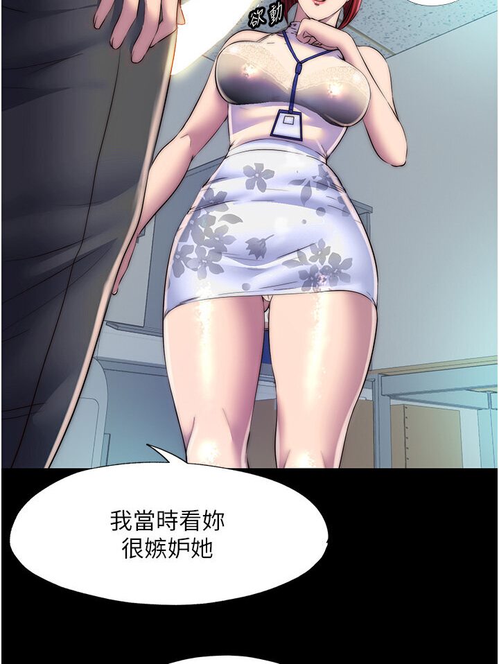 第30话-极度羞耻的口交 - 第65.jpg页