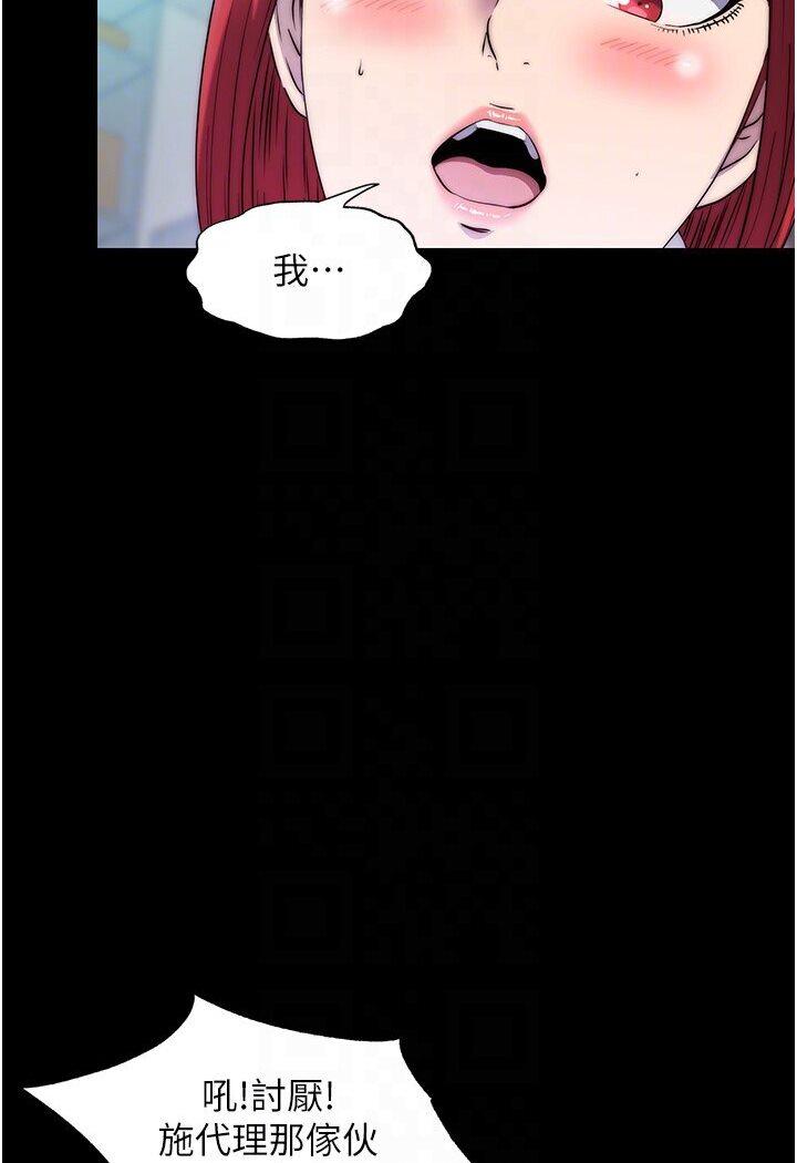 第30话-极度羞耻的口交 - 第67.jpg页