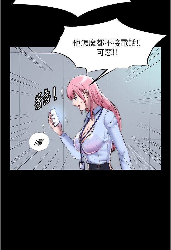 第30话-极度羞耻的口交 - 第69.jpg页