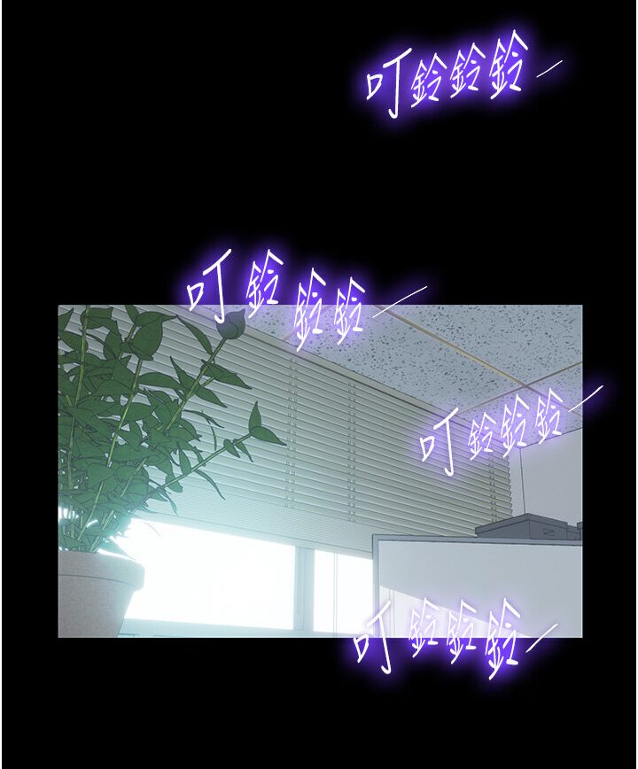 第30话-极度羞耻的口交 - 第70.jpg页
