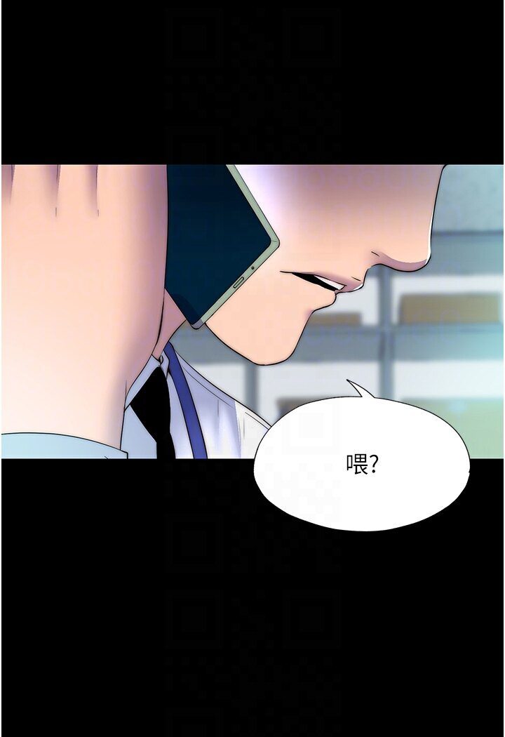 第30话-极度羞耻的口交 - 第71.jpg页